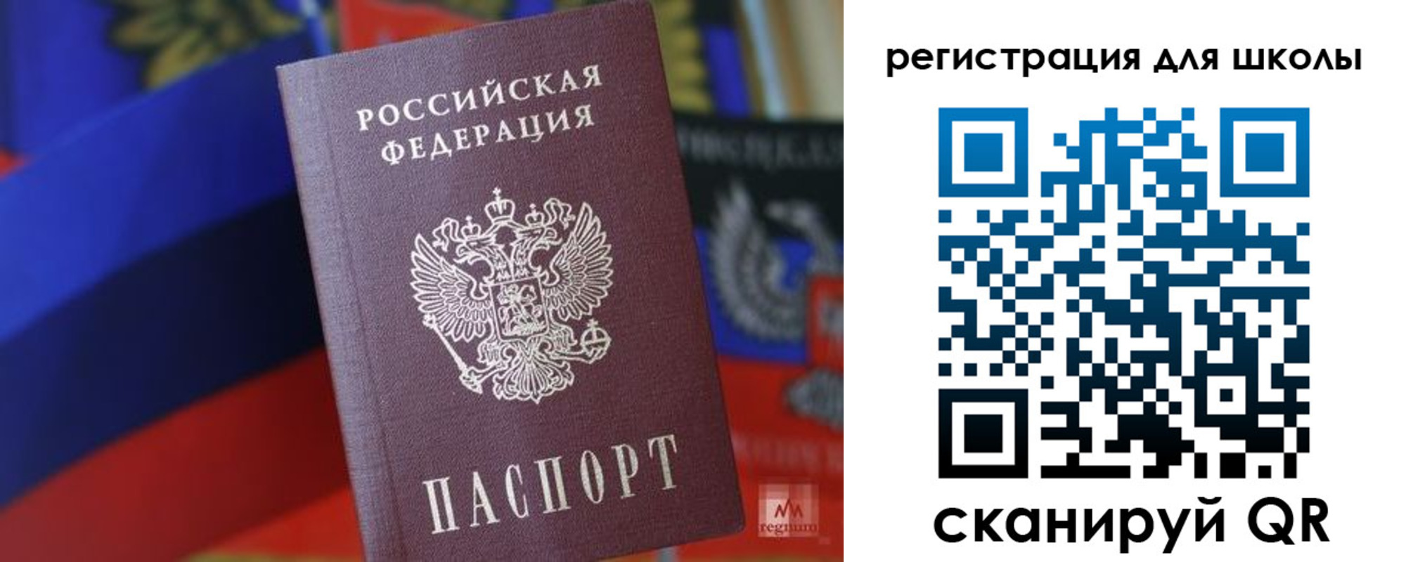 временная регистрация законно в Малой Вишере