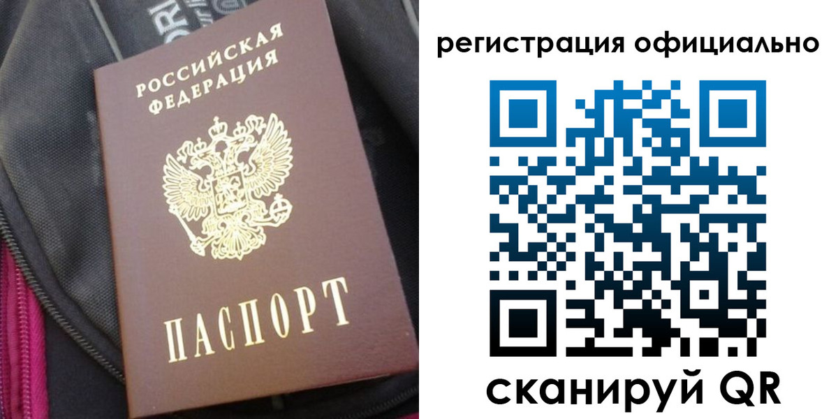 где прописаться в Малой Вишере