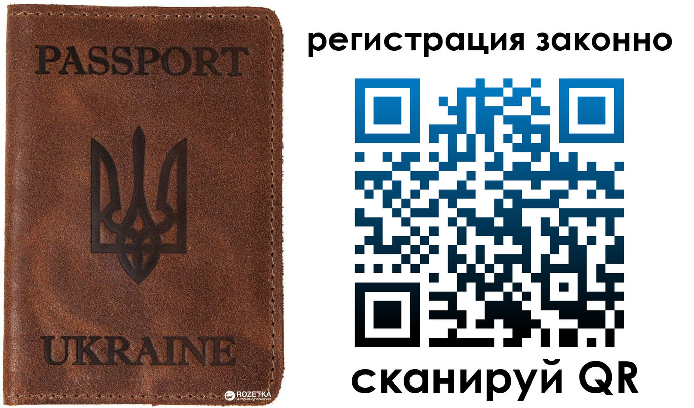 временная прописка в Малой Вишере