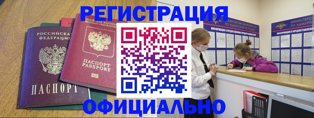 регистрация для дет. сада в Малой Вишере