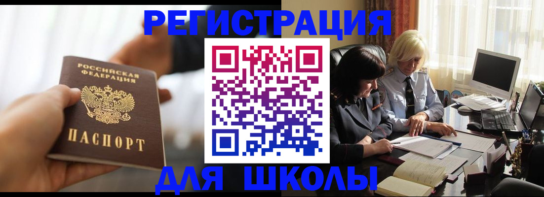 прописка в квартире в Малой Вишере