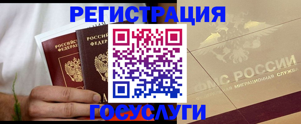 прописка в квартире в Малой Вишере