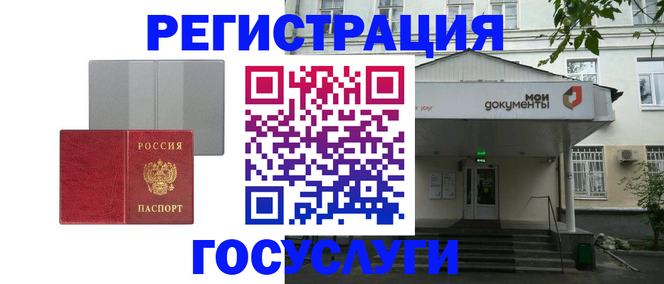 прописка гарантия в Малой Вишере