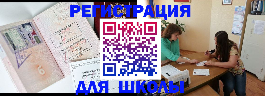где прописаться в Малой Вишере
