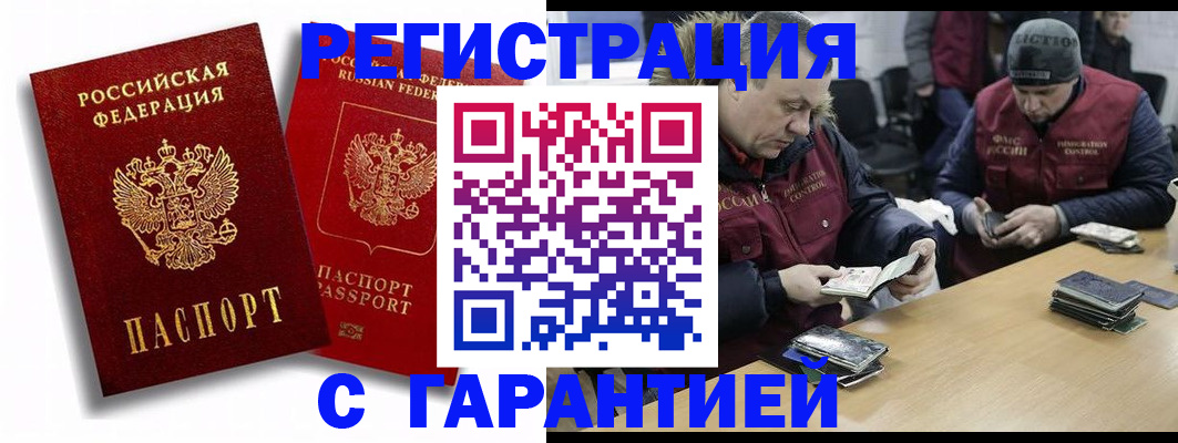 прописка в квартире в Малой Вишере